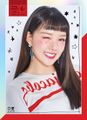 Yerin - Sunny Summer promo.jpg