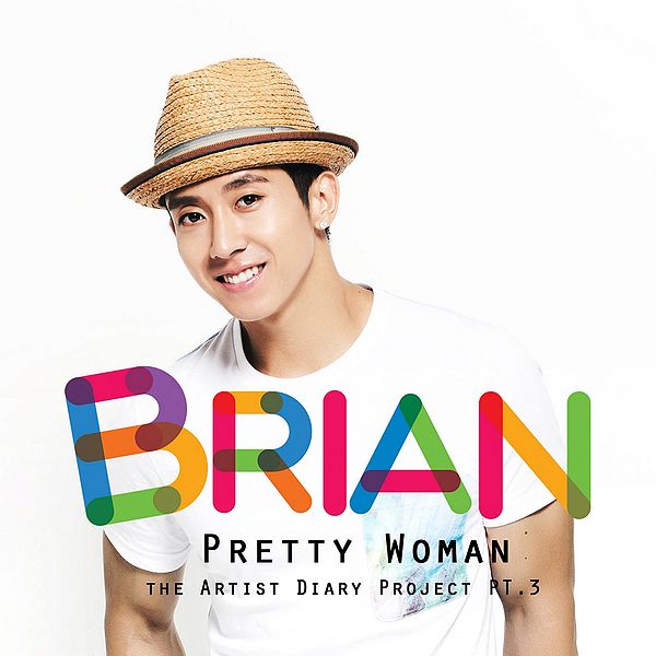 File:brianartistdiaryprojectp3.jpg