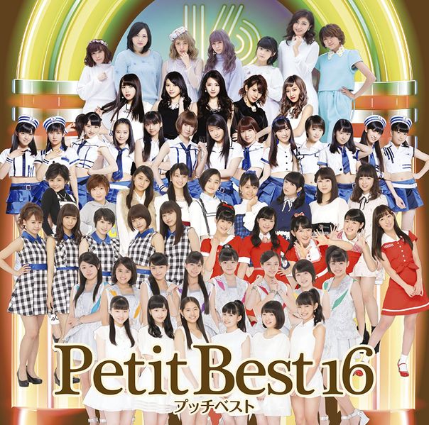 File:petitbest16cd.jpg