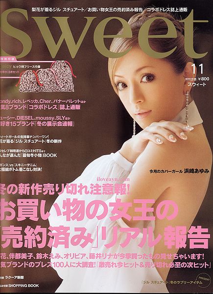 File:sweet-2006-11.jpg