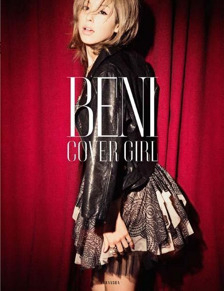 File:Beni Cover Girl.jpg