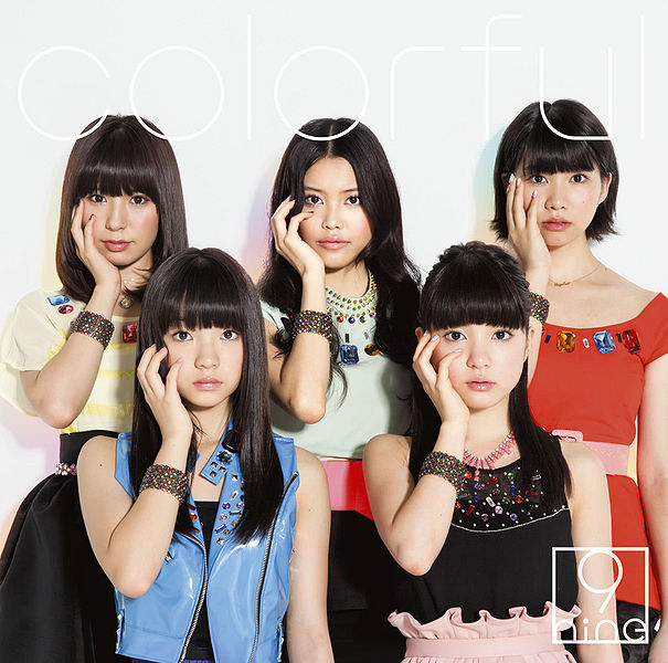 File:Colorful (9nine) A.jpg