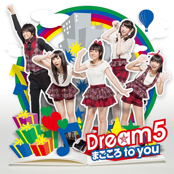 File:Dream5 mty cddvd.jpg