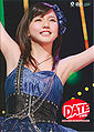 Mano Erina - Date Concert.jpg