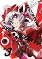 Senki Zesshou Symphogear XV DVD 3.jpg