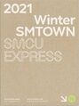2021 Winter SMTOWN - SMCU EXPRESS (NCT Nighttime ver).jpg