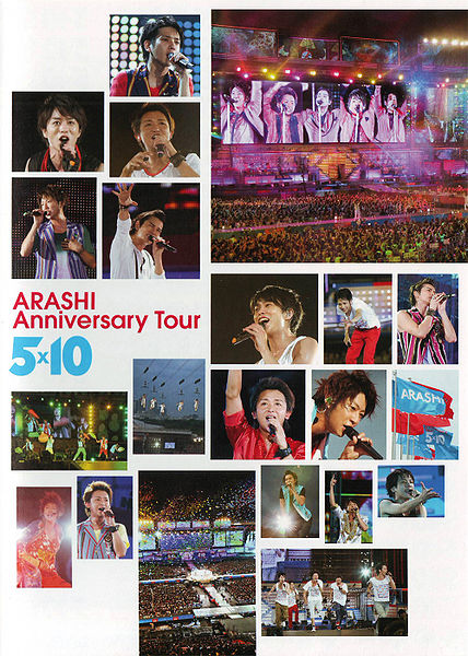 File:ARASHI09Tour.jpg