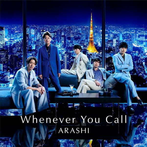 File:ARASHI Whenever You Call.jpg