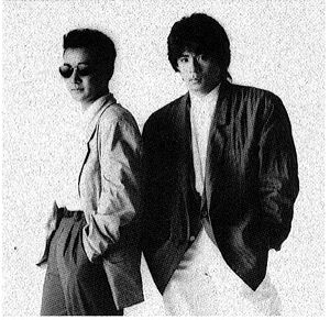 CHAGE and ASKA - generasia