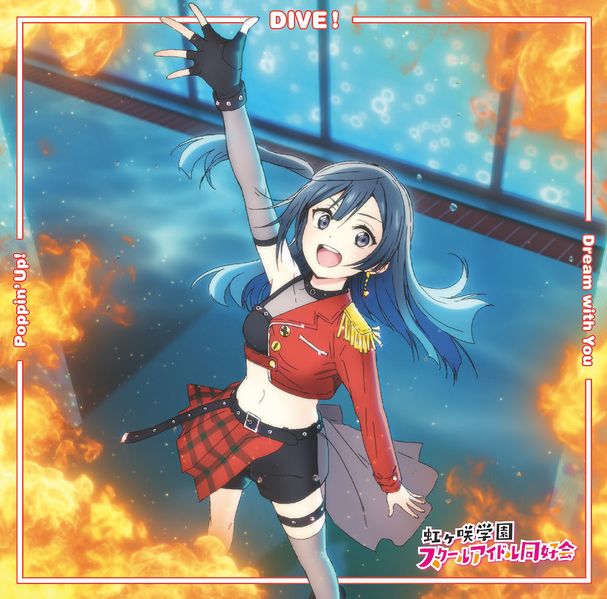 File:DIVE-cd-cover.jpg