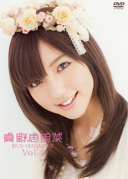 File:EM-DVDMag4.jpg