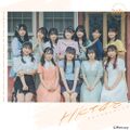 HKT48 - Outstanding 5th Generation.jpg