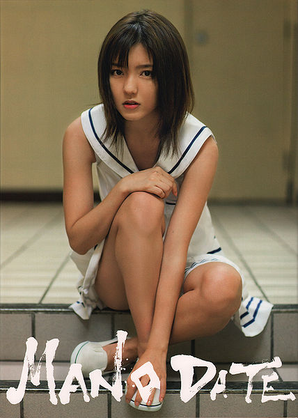 File:ManoDate-Wani.jpg