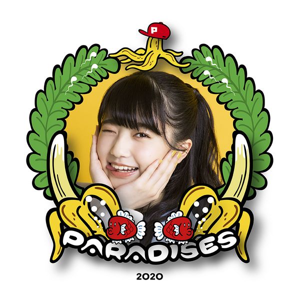 File:NARUHAWORLD 2020.jpg