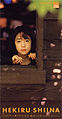 Thumbnail for version as of 06:52, 1 October 2009