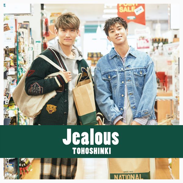 File:Tohoshinki - Jealous Bigeast.jpg