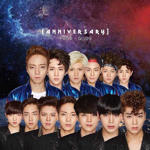 File:ToppDogg - Anniversary.jpg