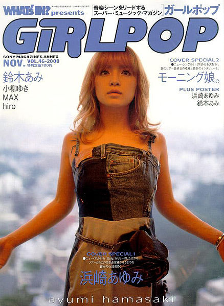 File:girlpop-2000-11.jpg