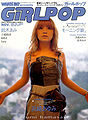 girlpop-2000-11.jpg