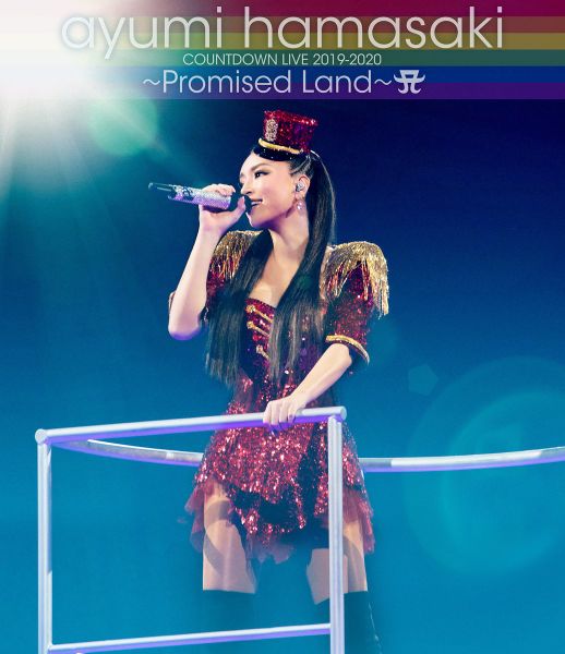 File:AH Promised Land BR.jpg