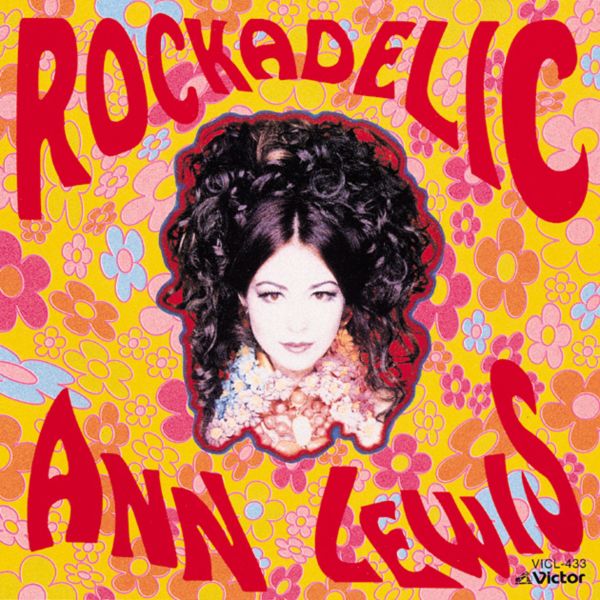 File:Ann Lewis - Rockadelic.jpg