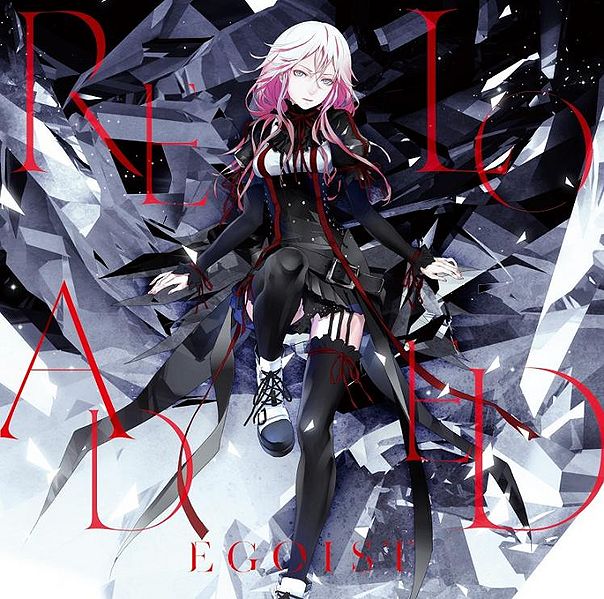 File:EGOIST - Reloaded.jpg