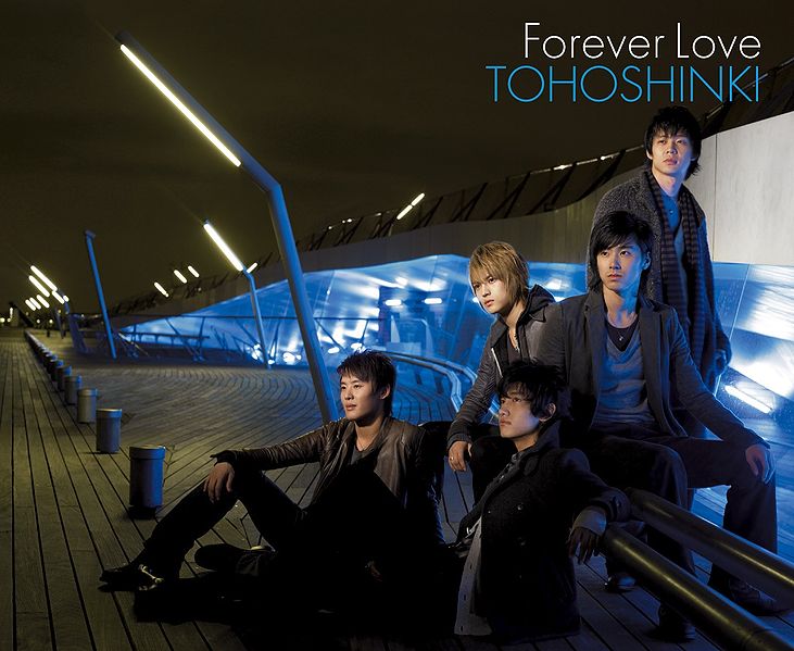 File:Forever Love (CD).jpg