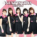 Juice Juice - Next is you! EV.jpg