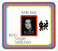 KinKi Single Selection limited.jpg