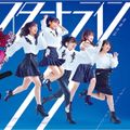 Kobushi Factory - Seishun no Hana lim B.jpg