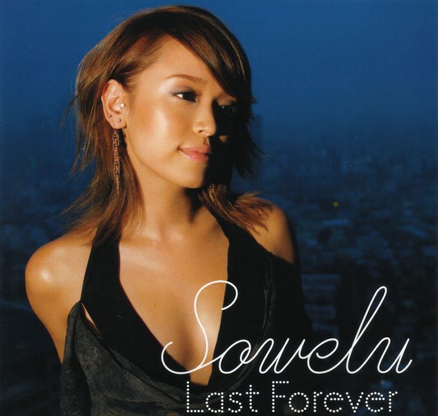 File:Last Forever.jpg