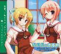 Naisho Shishunki ~Himitsu ni Koi Suru Imoutotachi~ Theme Song Maxi CD.jpg