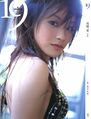 Takahashi Ai - 19.jpg