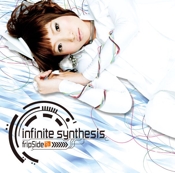 File:fripSide - Infinite Synthesis.jpg