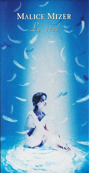 File:leciel.jpg