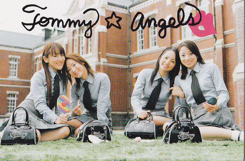 File:tangels.jpg