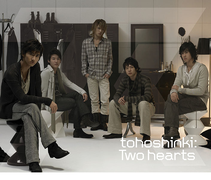 File:twohearts.jpg