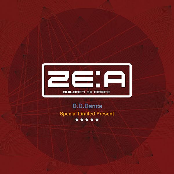 File:zea d.d.dance.jpg