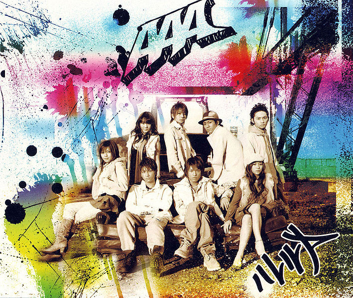 File:AAA Hallelujah (CD).jpg