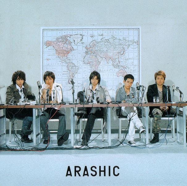 File:Arashi arashic regular.jpg