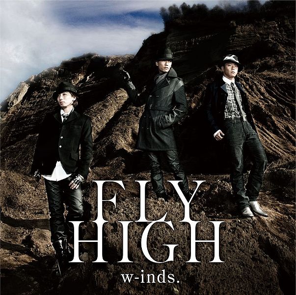 File:FLYHIGHLIMA.jpg