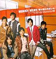 HONEY BEAT ~ Boku to Bokura no Ashita limited A.jpg