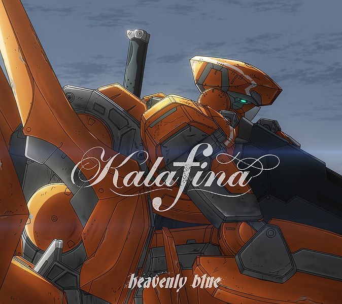 File:Kalafina - heavenly blue.jpeg