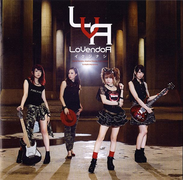 File:LoVendoЯ - イクジナシ Cover.jpg