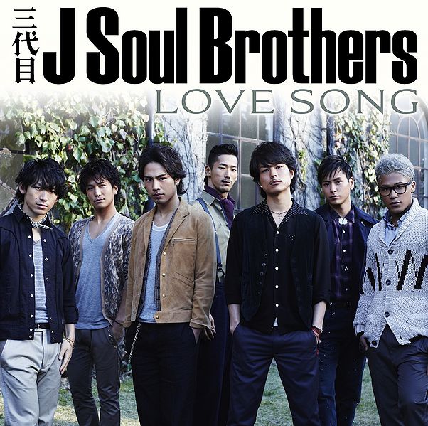 File:Sjsb ls.jpg