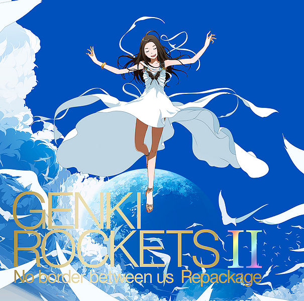 File:genkirocketsrepack.jpg