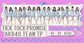 AKB48 Team TP - Ticktock Promise promo.jpg
