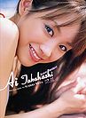 Love Hello! Takahashi Ai DVD