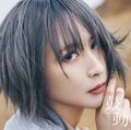 Aoi Eir - Kodou lim.jpg