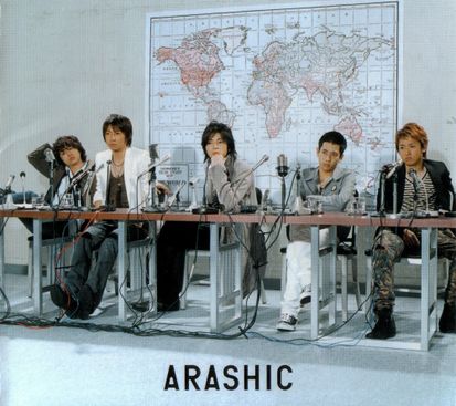 Arashic - generasia